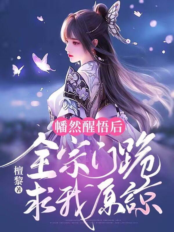 叶辰江城免费阅读255章