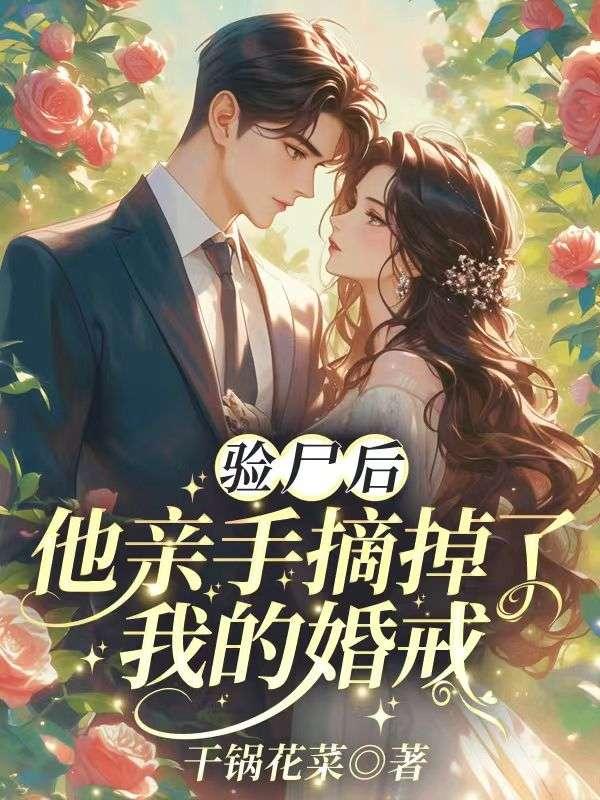 海贼三系果实从暗暗果实开始