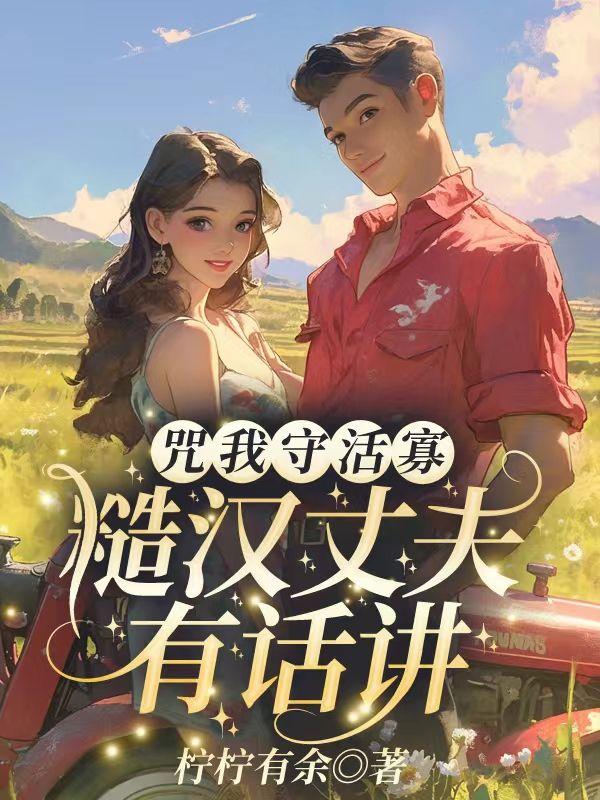 海贼王暗暗果实
