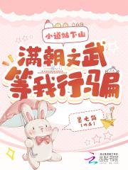 海贼王三系果实最强