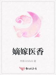 诸葛孔明强度