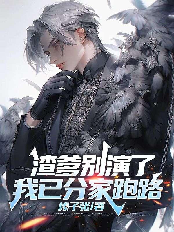 家兄唐太宗TXT