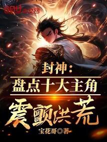 我和娘子种田女主有几个