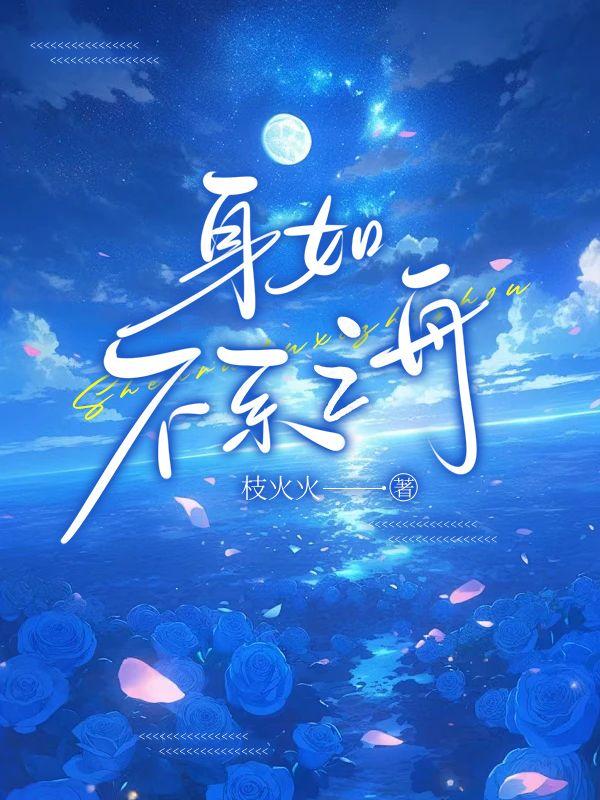 我和娘子种田 奇书网