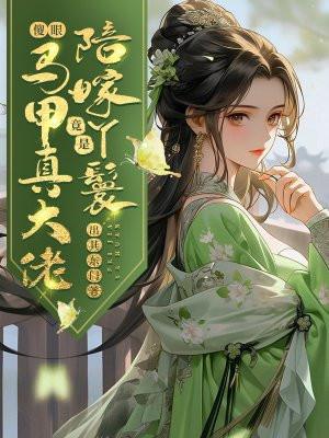穿书后我全家都重生了