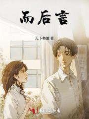 全家穿书就我土著