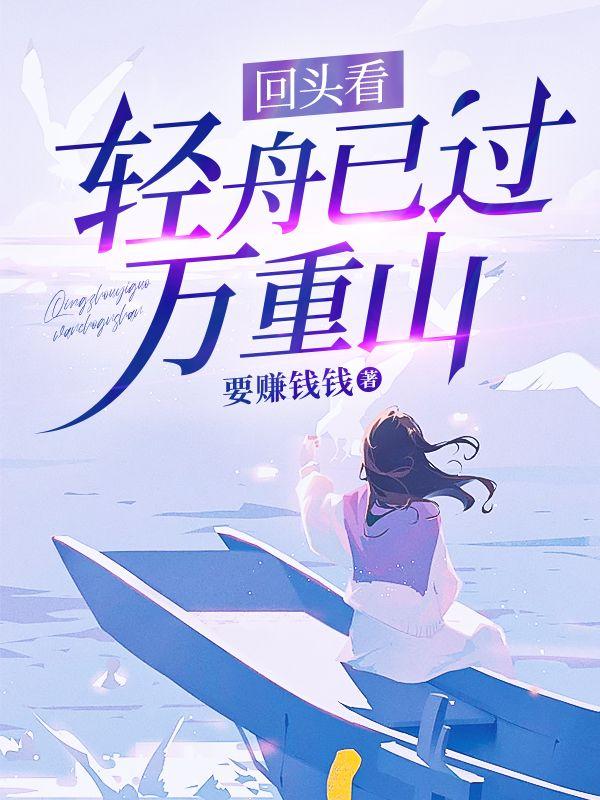 家破人亡了怎么办