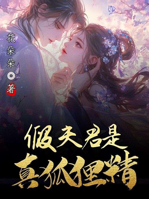 抗战从东北军开始全面战争叶安然 第501章