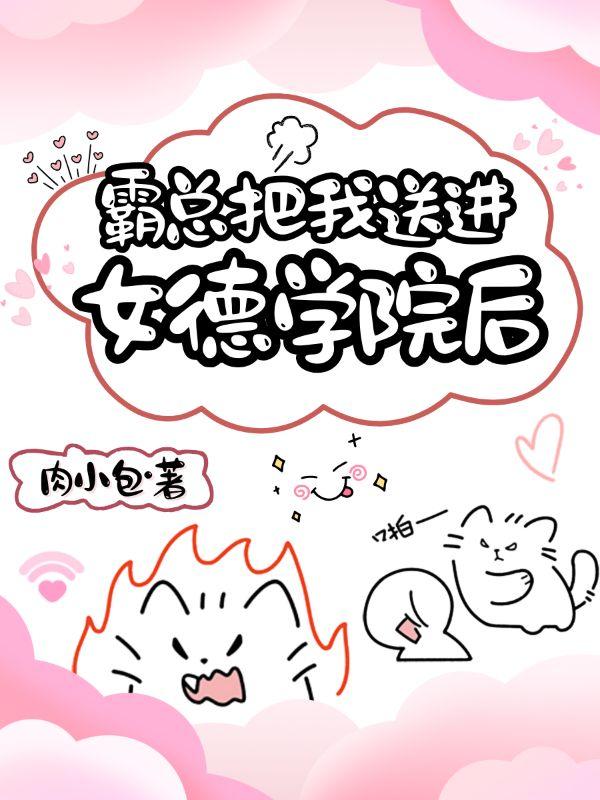 抗战从东北军开始全面战争叶安然 第651章