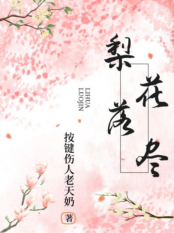 锦衣之下续集蓝色狮