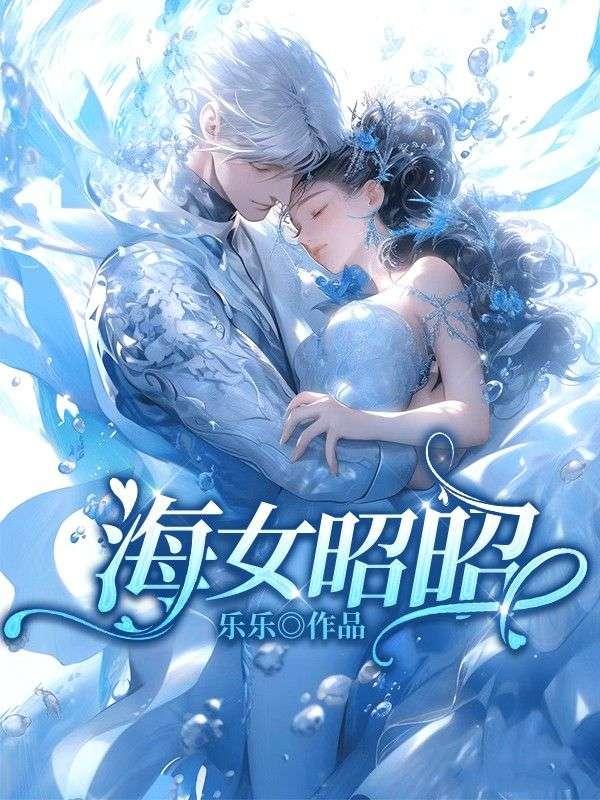 锦衣之下续集免费阅读全文