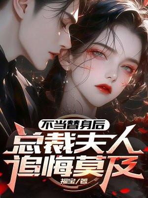 扶明录免费阅读