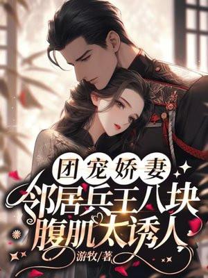 迷航方舟 我是多多