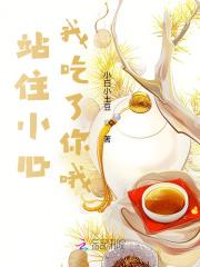 方舟迷失岛