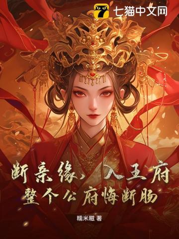 方舟迷宫怎么过