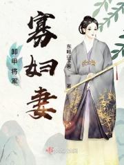 迷航系列