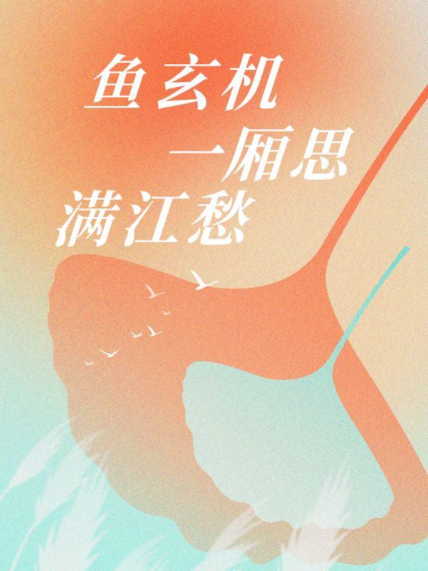 我叫赵梦婷歌曲