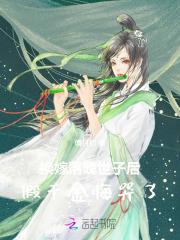 赵梦是男的女的