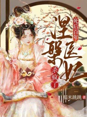 娇美人在年代文里