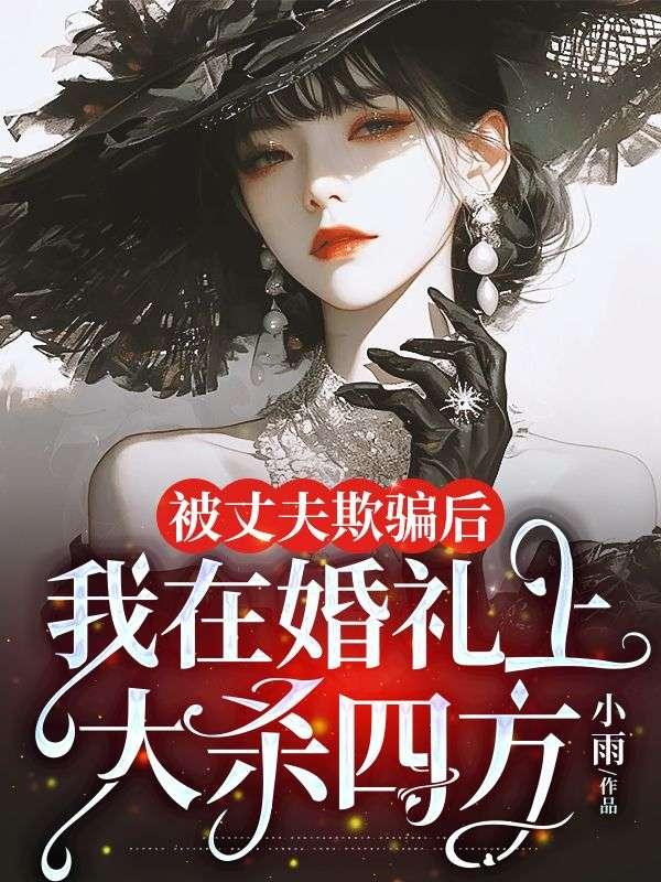 娇美人重生在七零