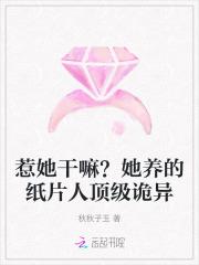 萌妻甜甜圈亿万暖婚第7天免费阅读