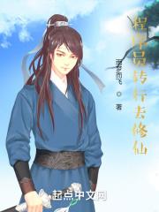 萌妻甜甜圈亿万暖婚第7天 囧囧有妖简介