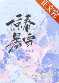 阮清谢迟是哪部人物