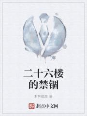古代夫妻奋斗日常番外