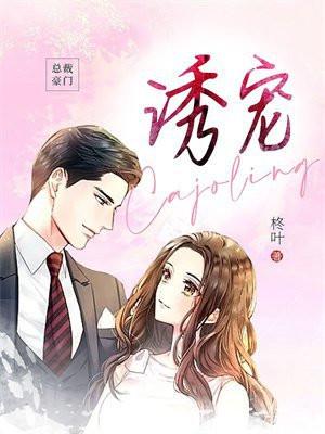 古代夫妻奋斗日常免费阅读全文