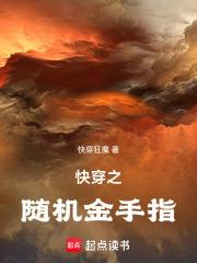 古代夫妻奋斗日常地绵绵免费