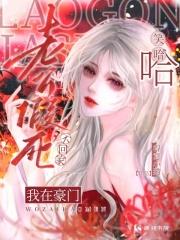 古代夫妻奋斗日常地绵绵