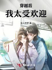 古代夫妻奋斗日常免费阅读