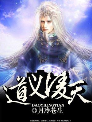 明末天子