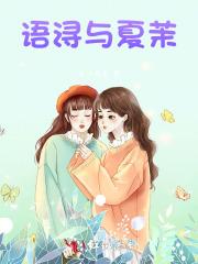 白衣天子txt