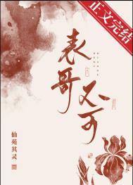 阮修竹 谢清朗