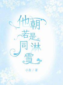 王者荣耀之我是小兵 神也无作为