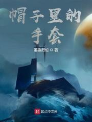贫道不知道你们的规矩