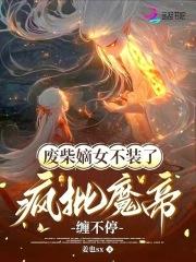 贫道不知道