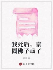 贫道不贫
