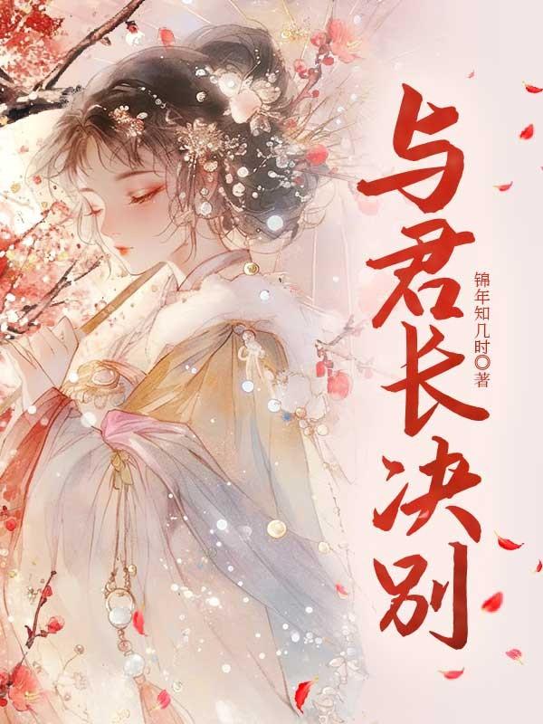 贫道不下山