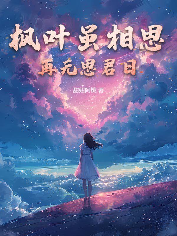 贫道不打诳语