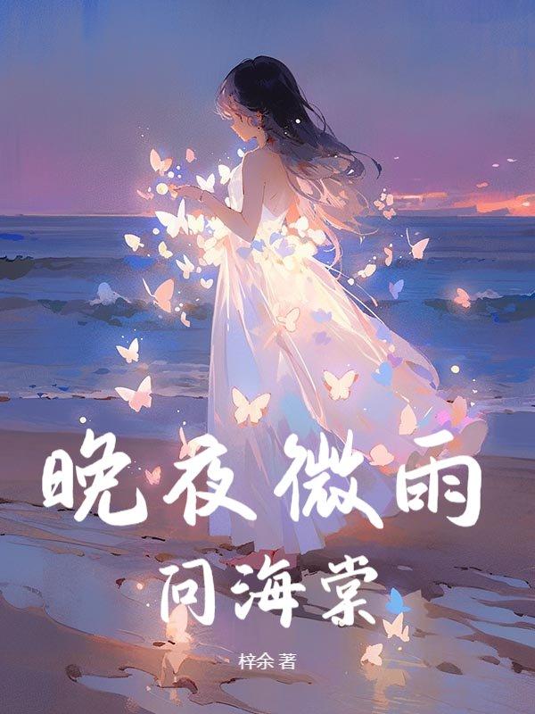 贫道不贪财