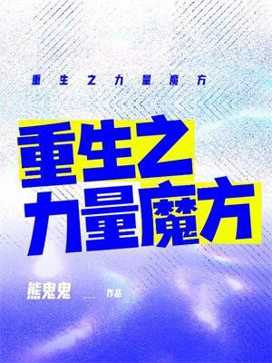 万古帝皇诀免费全集