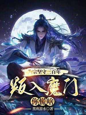万古帝皇诀TXT免费