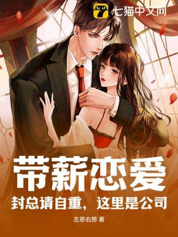 我靠沙雕在综艺疯狂圈粉晋江