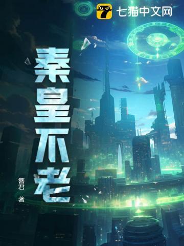 李三古堆楚幽王墓