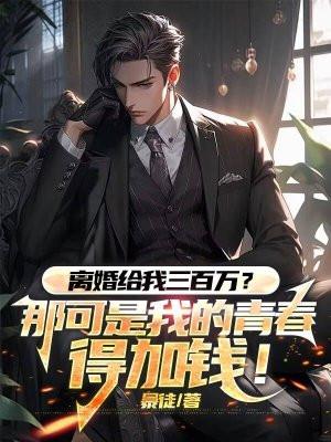 李三谷堆