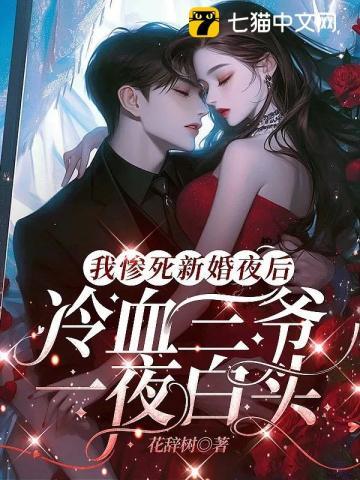 李三古墓
