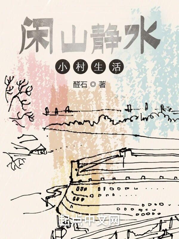 叼着奶瓶的小丧尺免费阅读