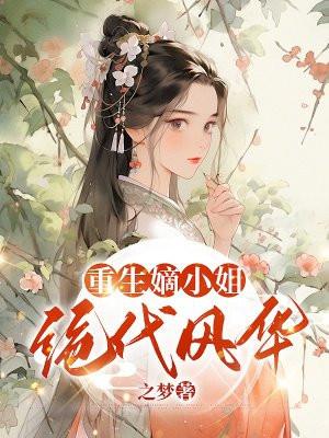 寿县李三古堆